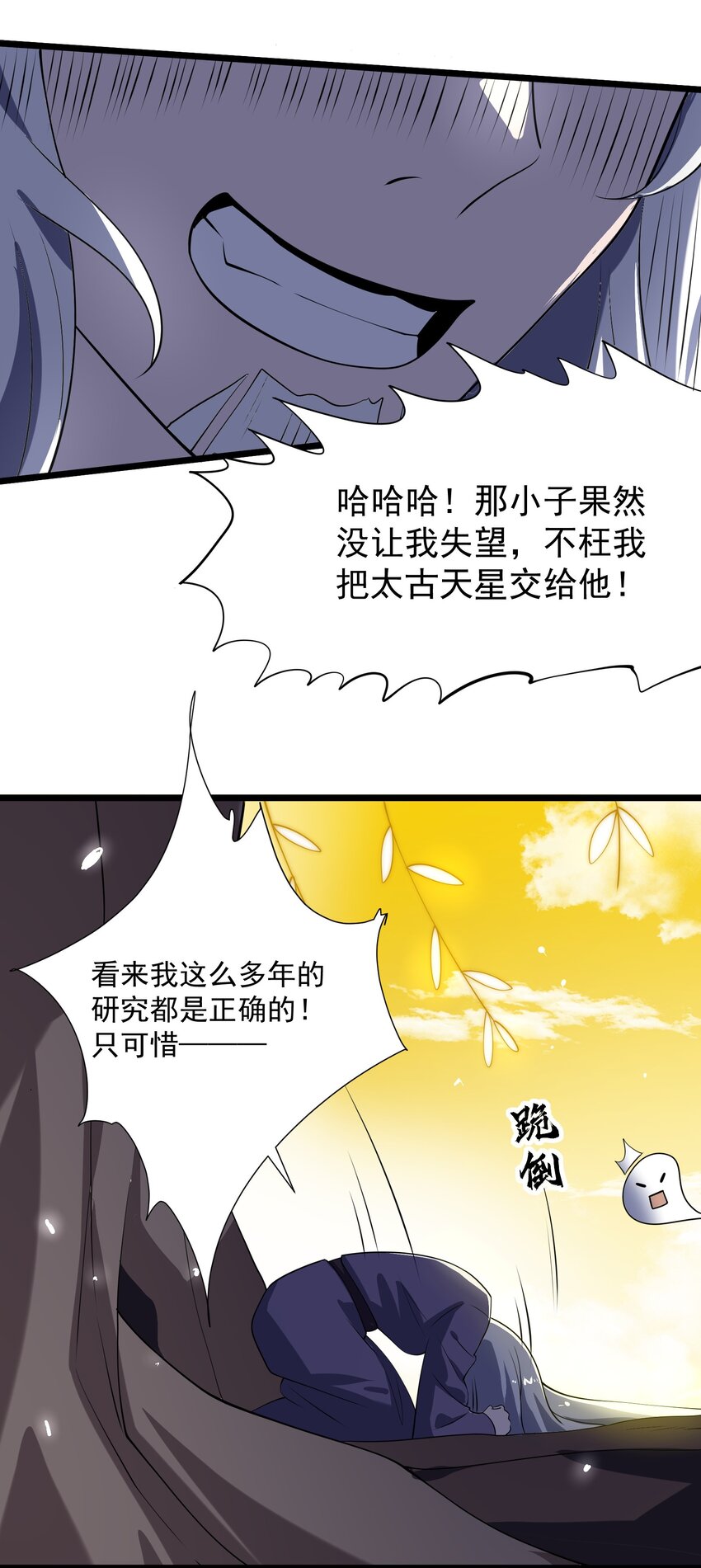 352 壁画之中47