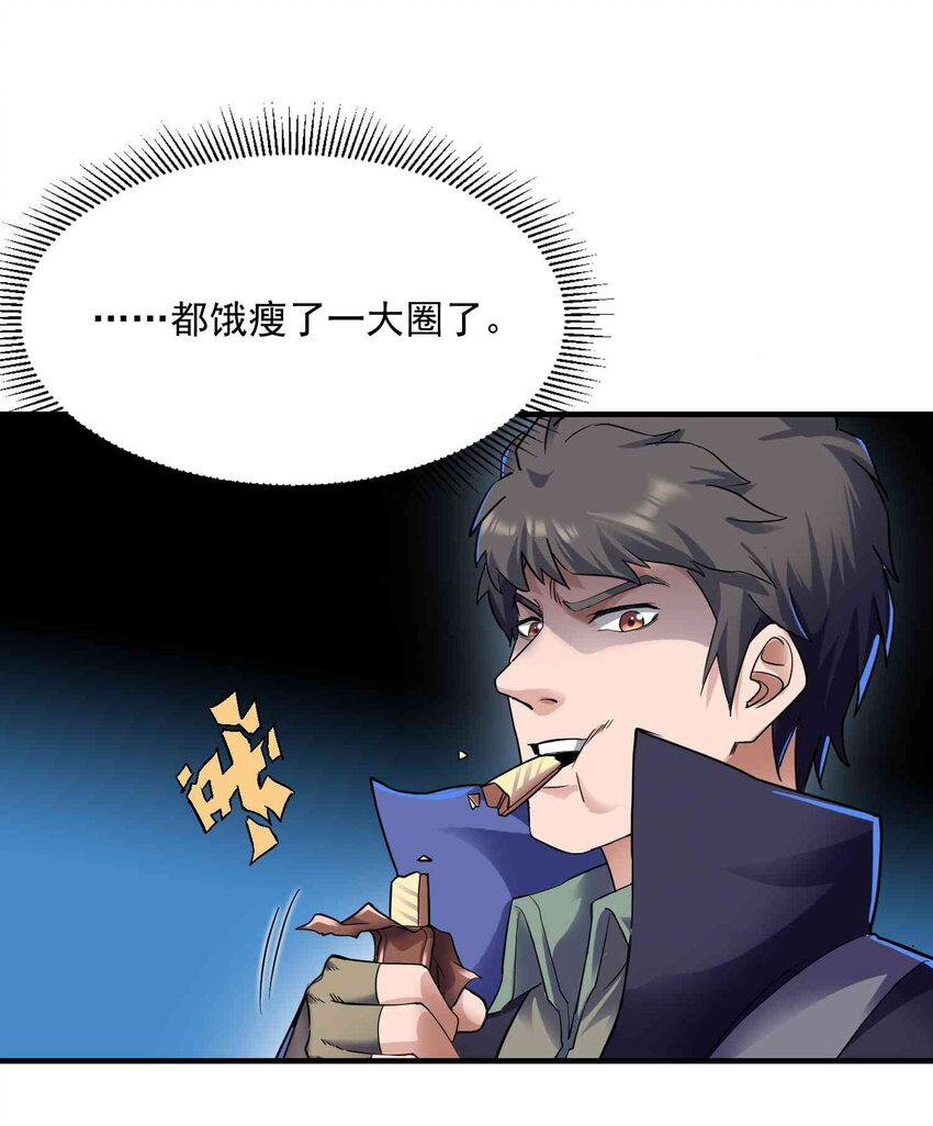 048 两只独狼的较量3