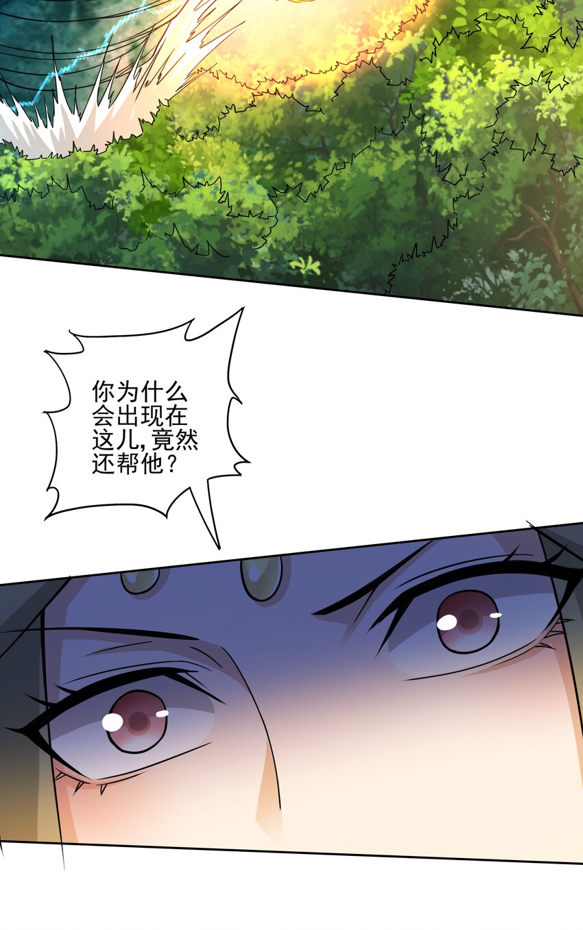 313 为什么要骗我？48