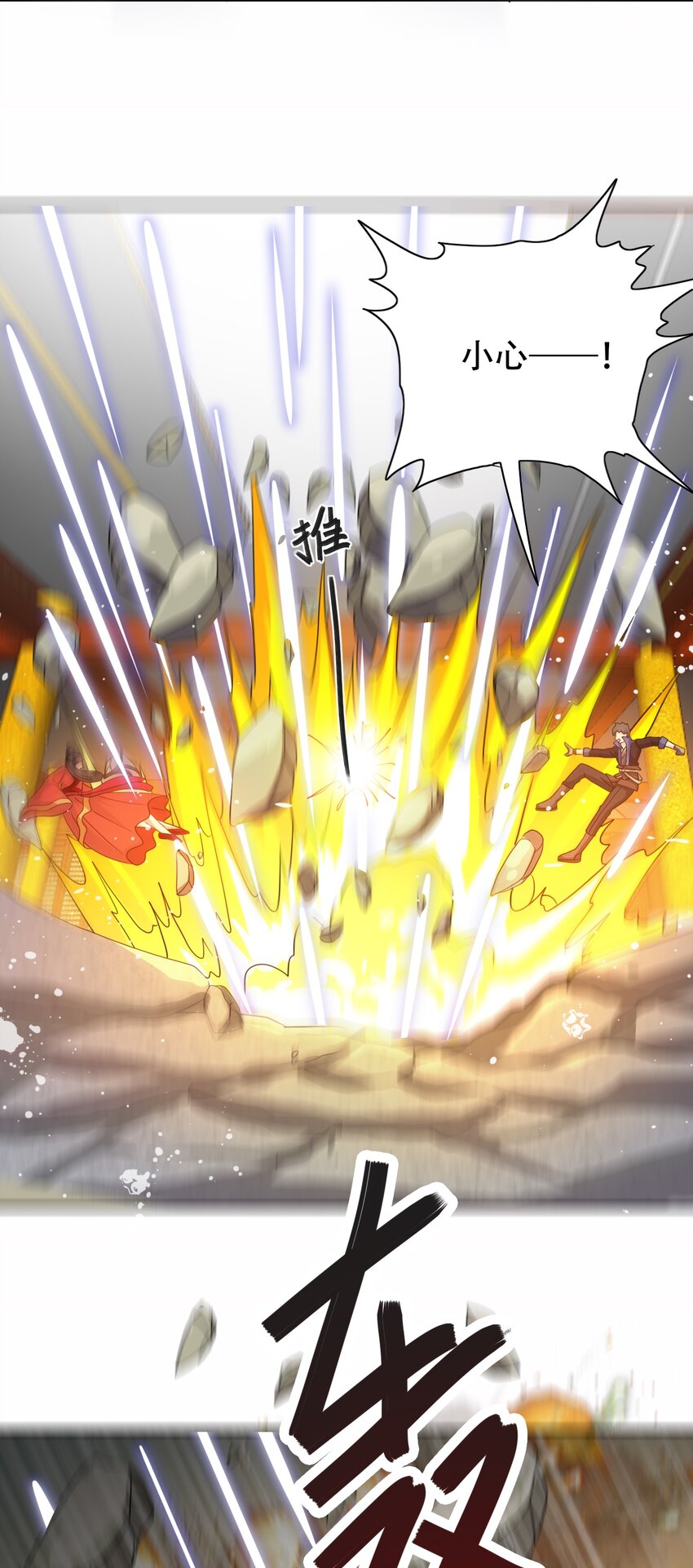 306 对峙54
