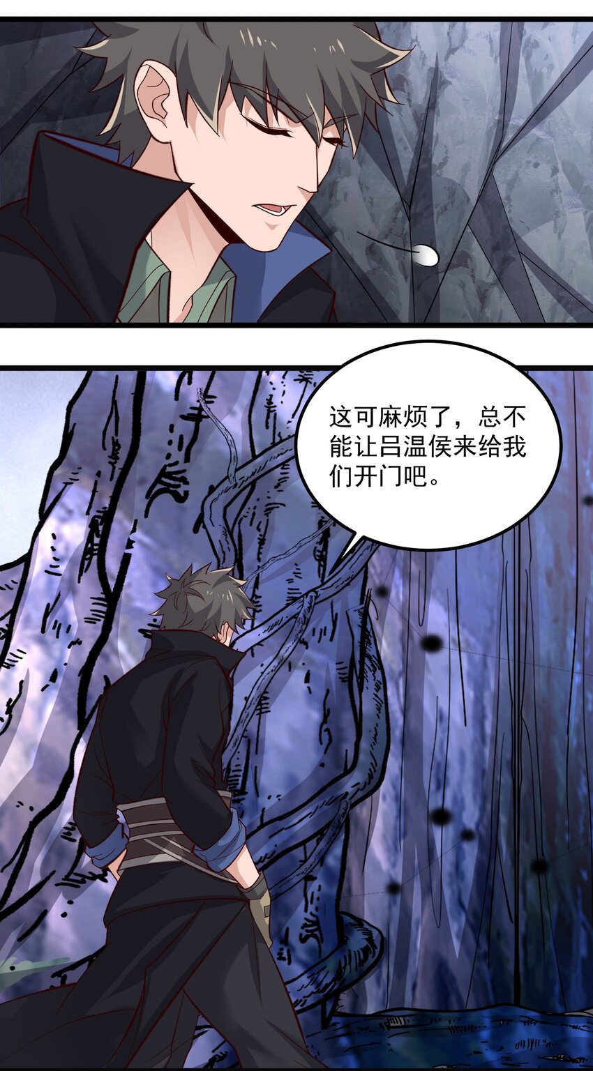 348 另一块玉石所在地26