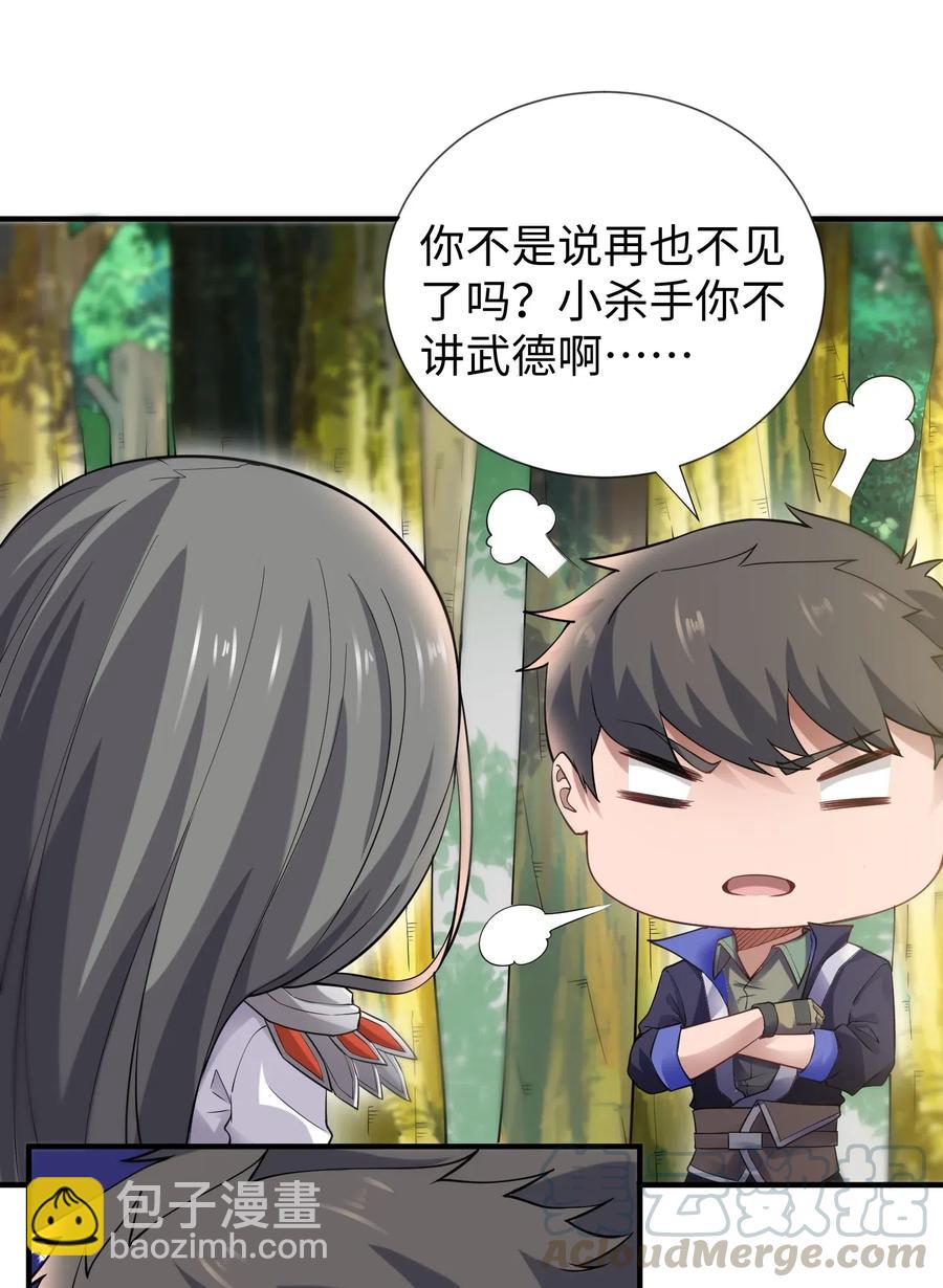 157 阿七40