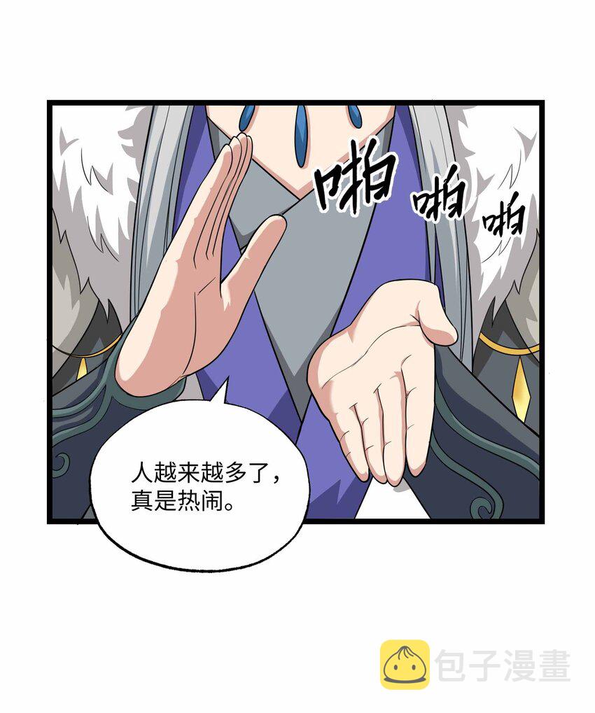 342 为辛夷的复仇！5