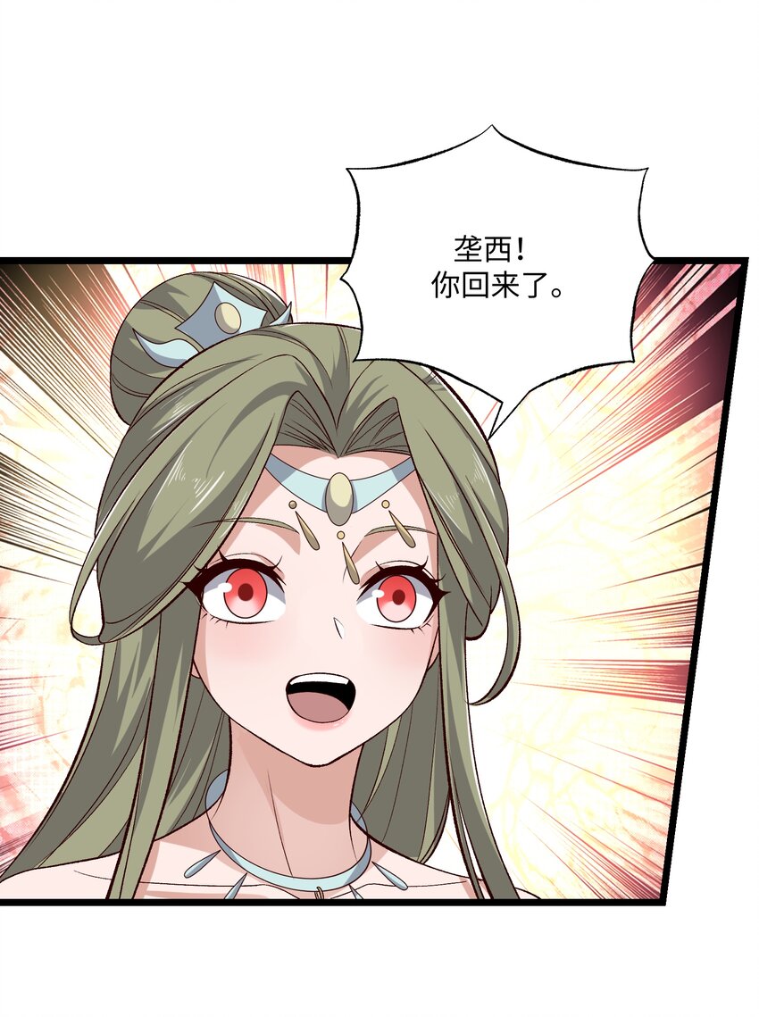 312 幻境19