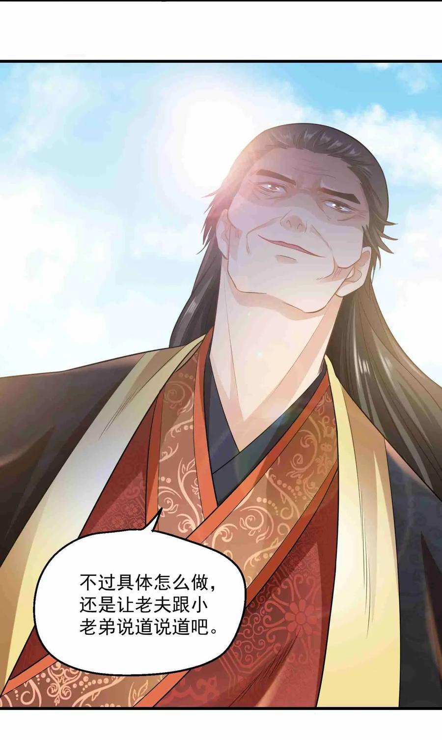 077 离开无忧城17