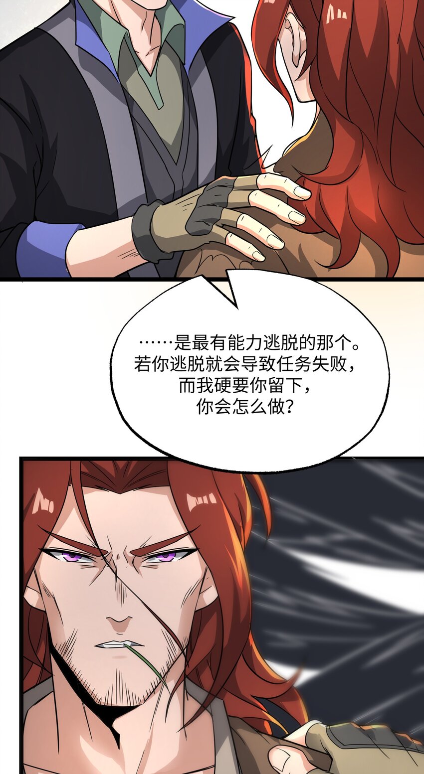 259 史诗级高手？24