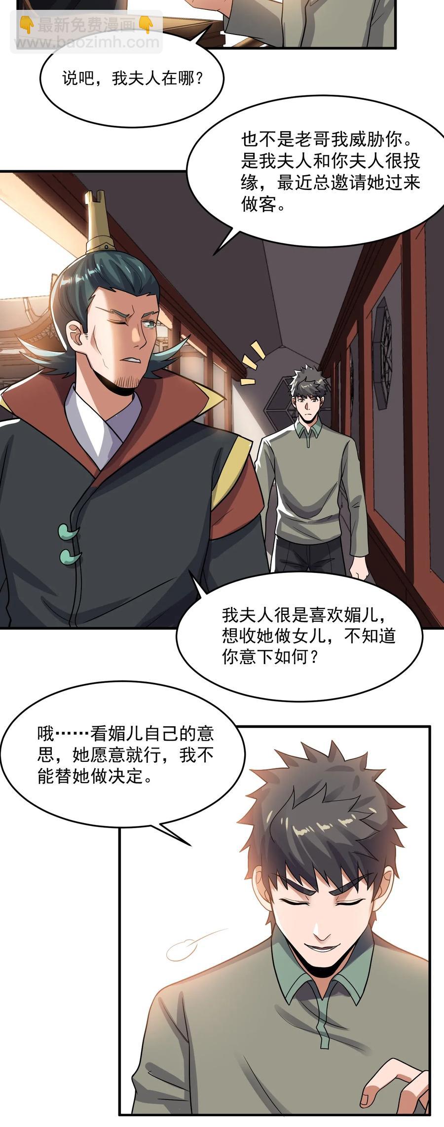 144 对门的邻居37
