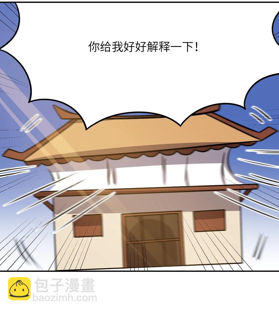 123 宋家父女决裂42