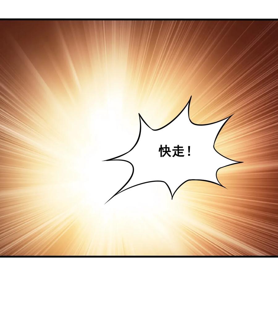 179 南越之地的蛮国23