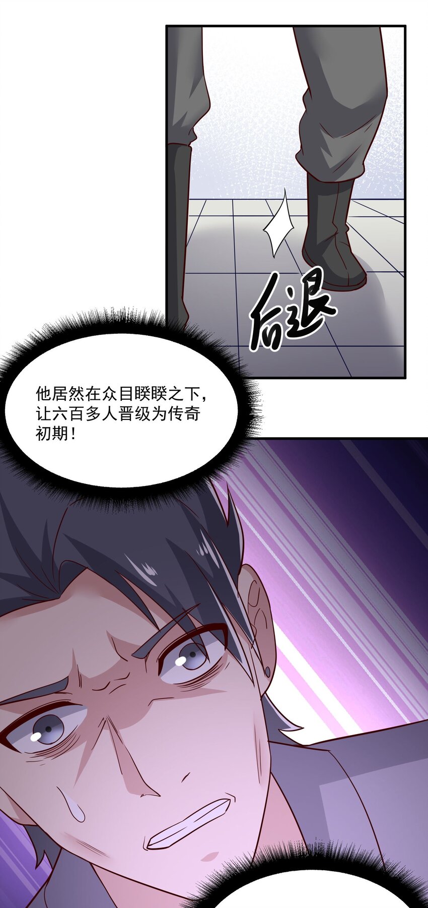241 六百人的晋级！29