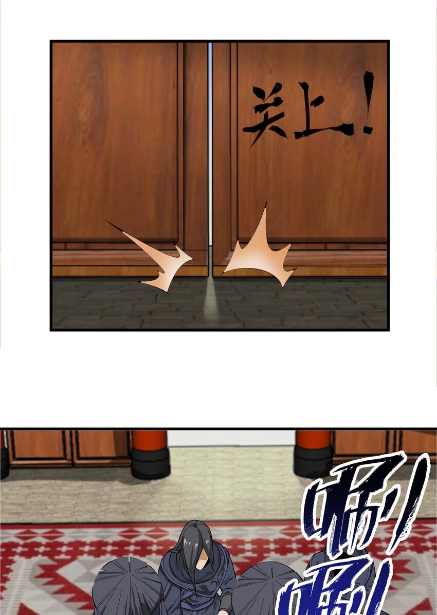 341 面具幻术4