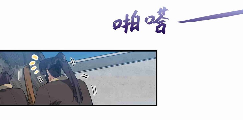 009 吃点苦头吧！6
