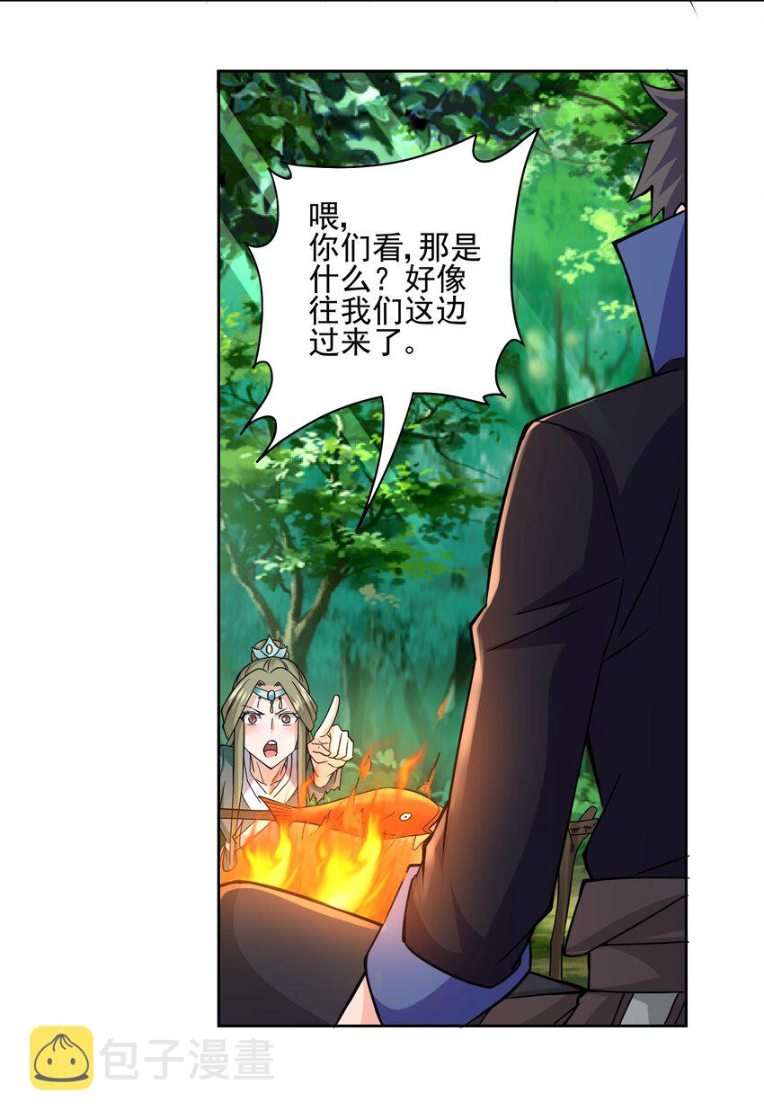 313 为什么要骗我？37