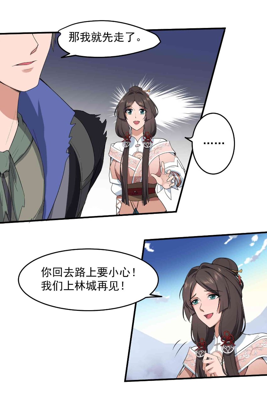 025 鲤鱼跃龙门3