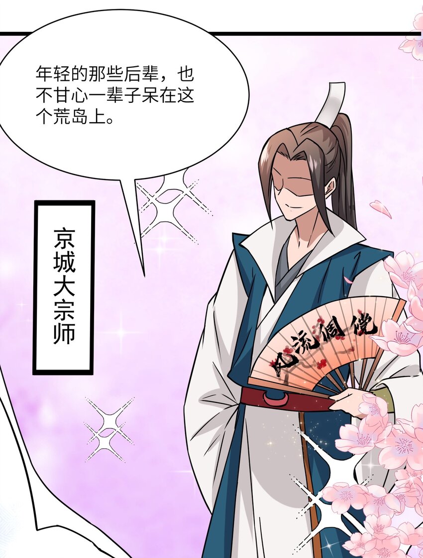 300 大张旗鼓27