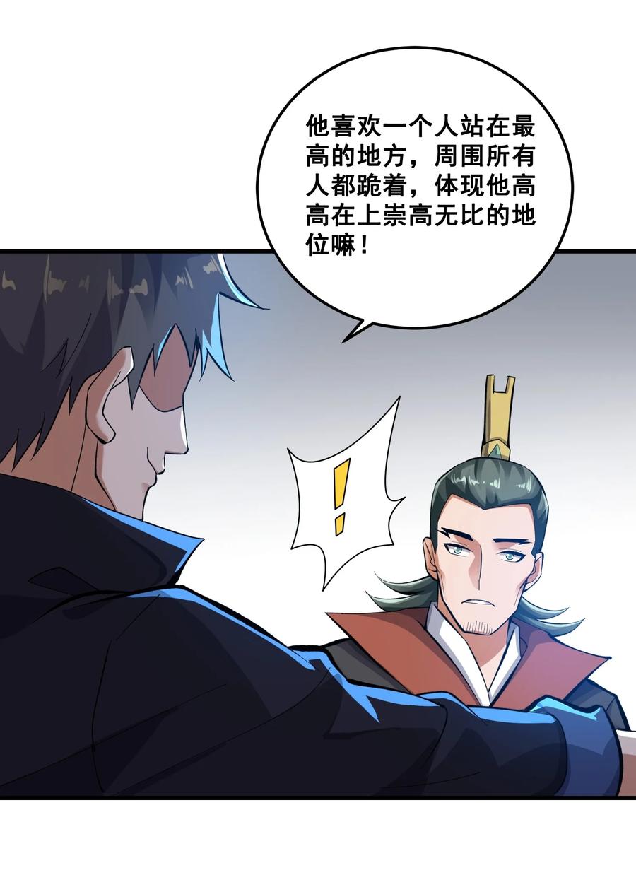 204 恐慌25