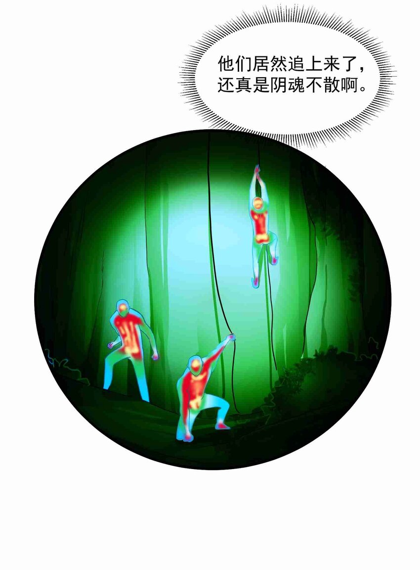 046 顺利逃脱12