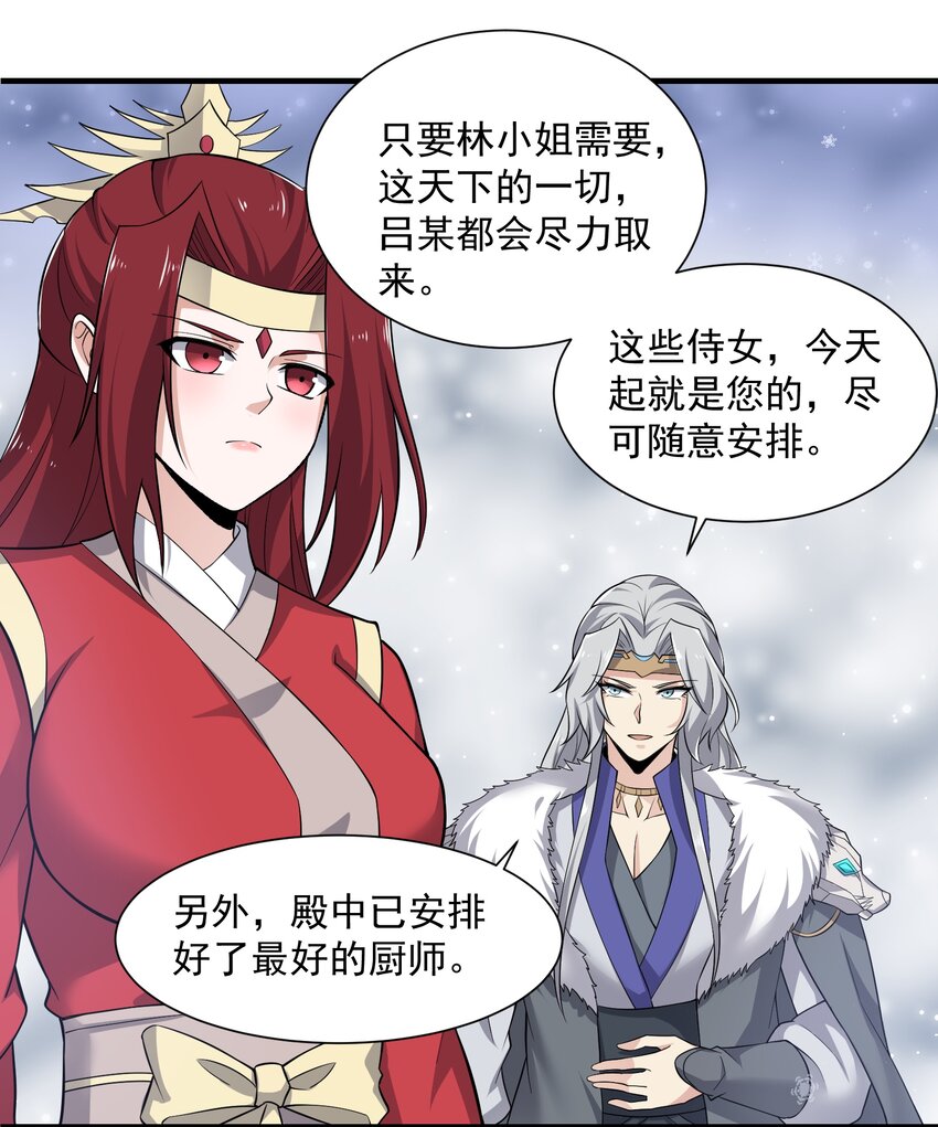 297 八相玲珑印盒10
