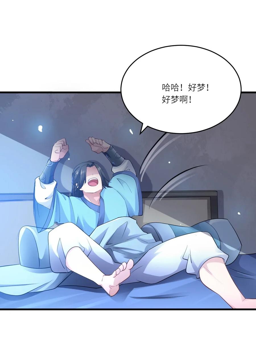 088 山是一尊佛，佛是一座山8