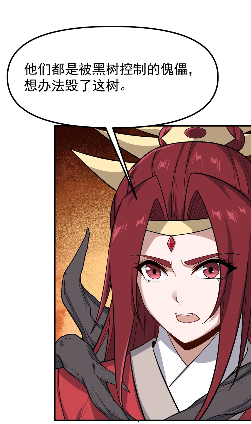 347 逃离元魂空间42