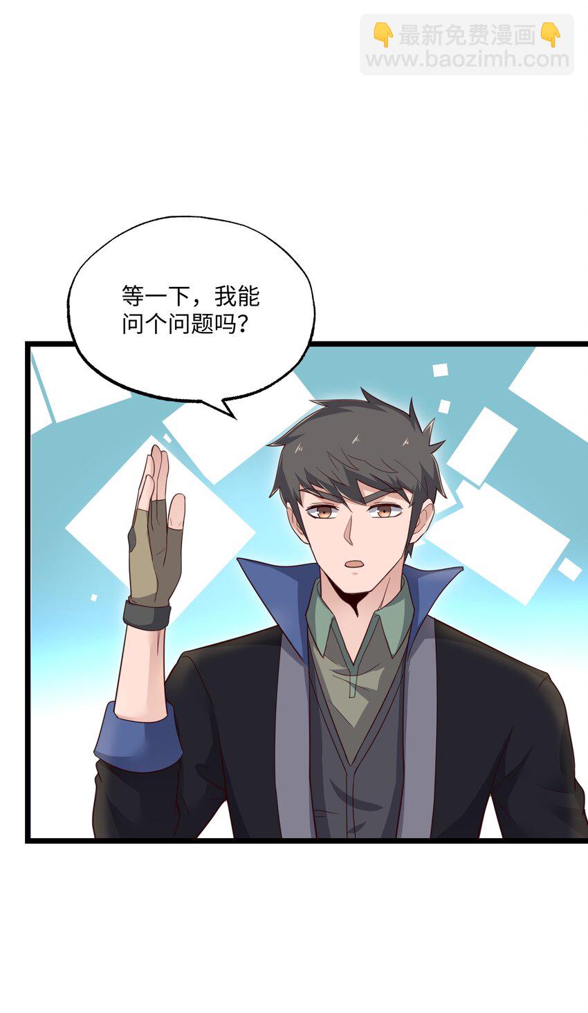 298 双拳难敌十六手？65