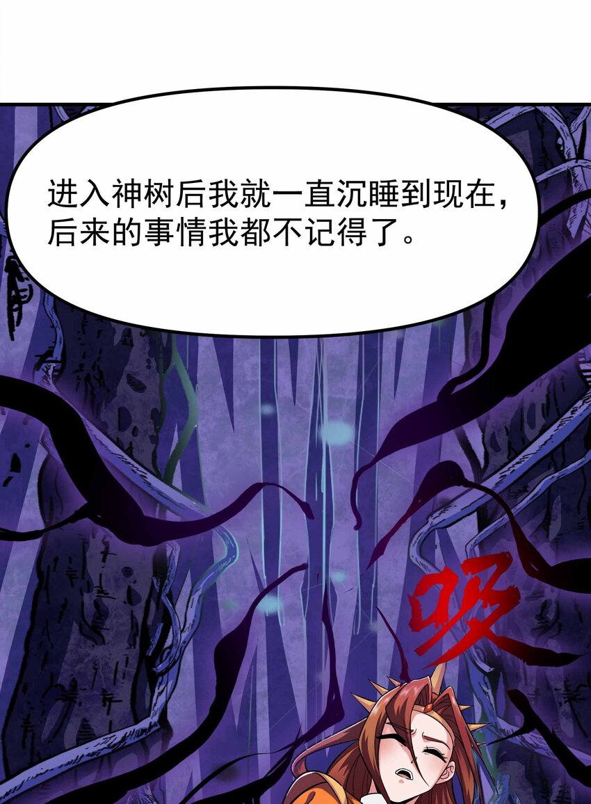 345 正式宣战！6