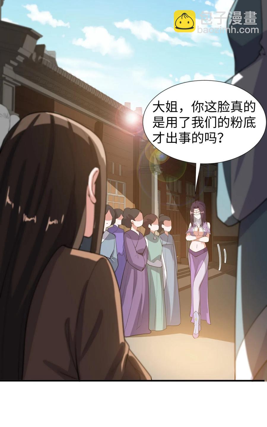160 碰瓷的必须死16
