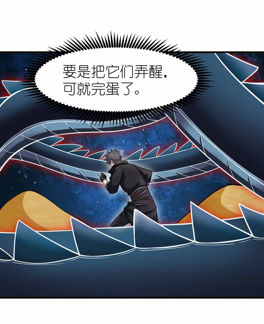 343 一辈子呆在黑棺中吧！33