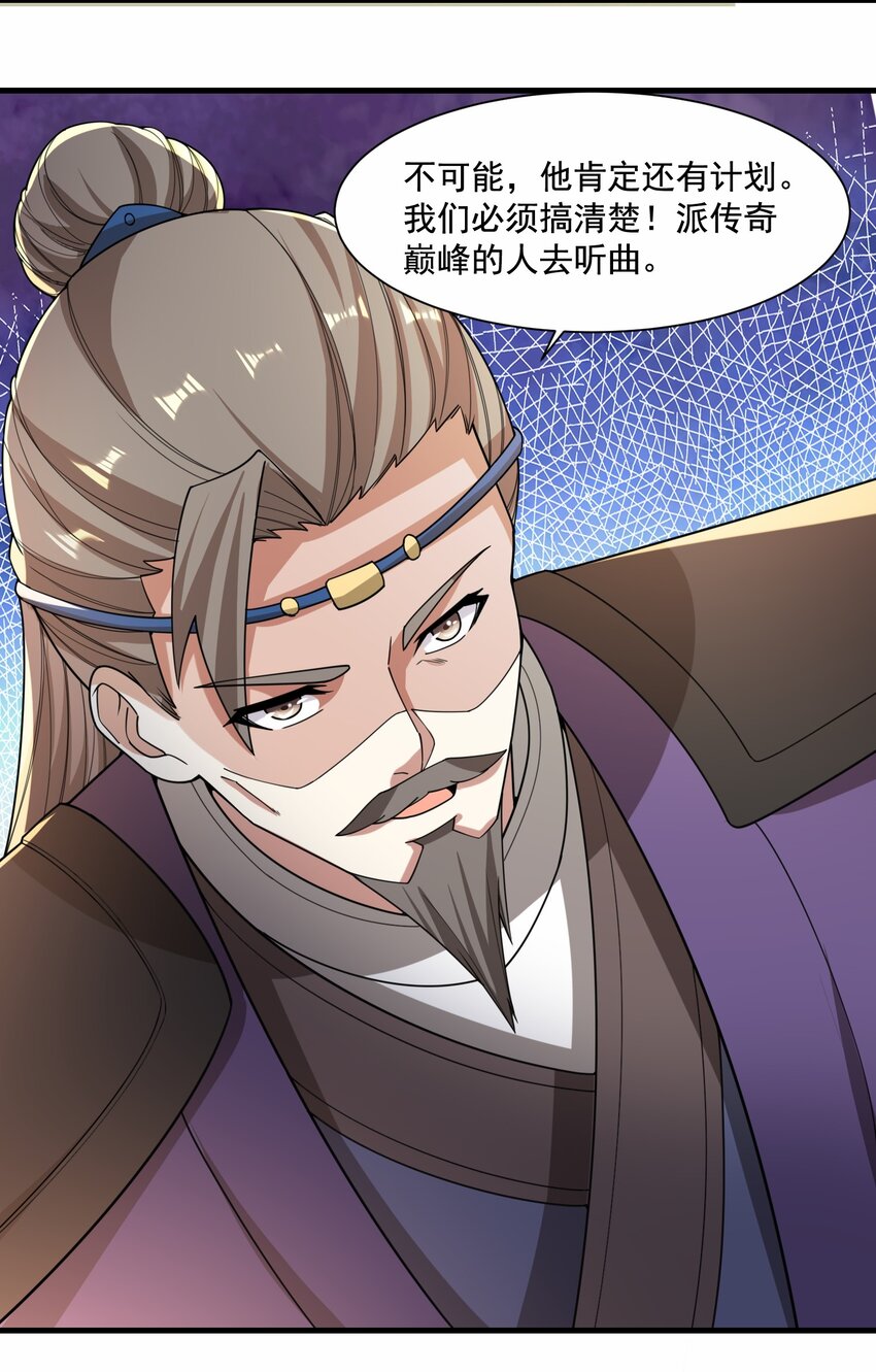 240 还不死心？23