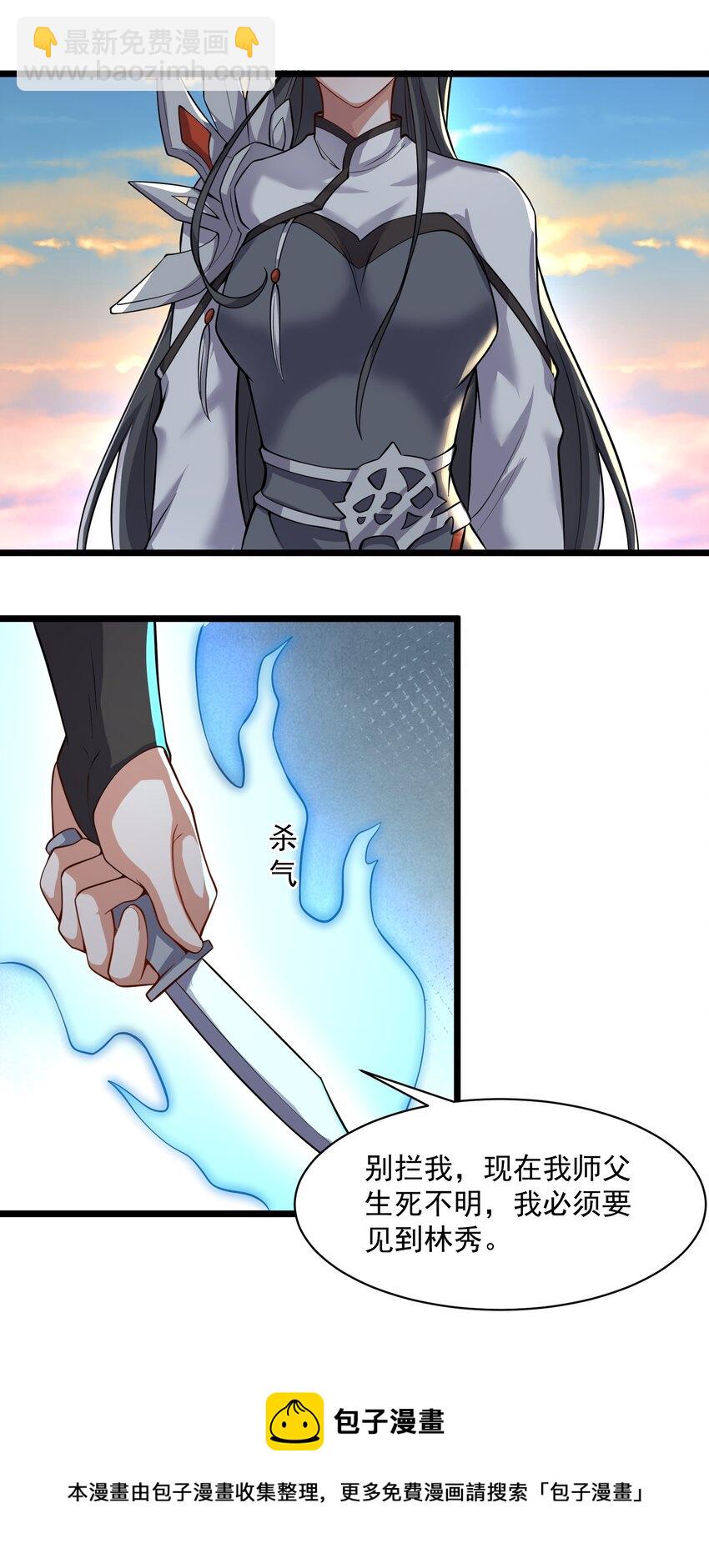 304 救人的条件52