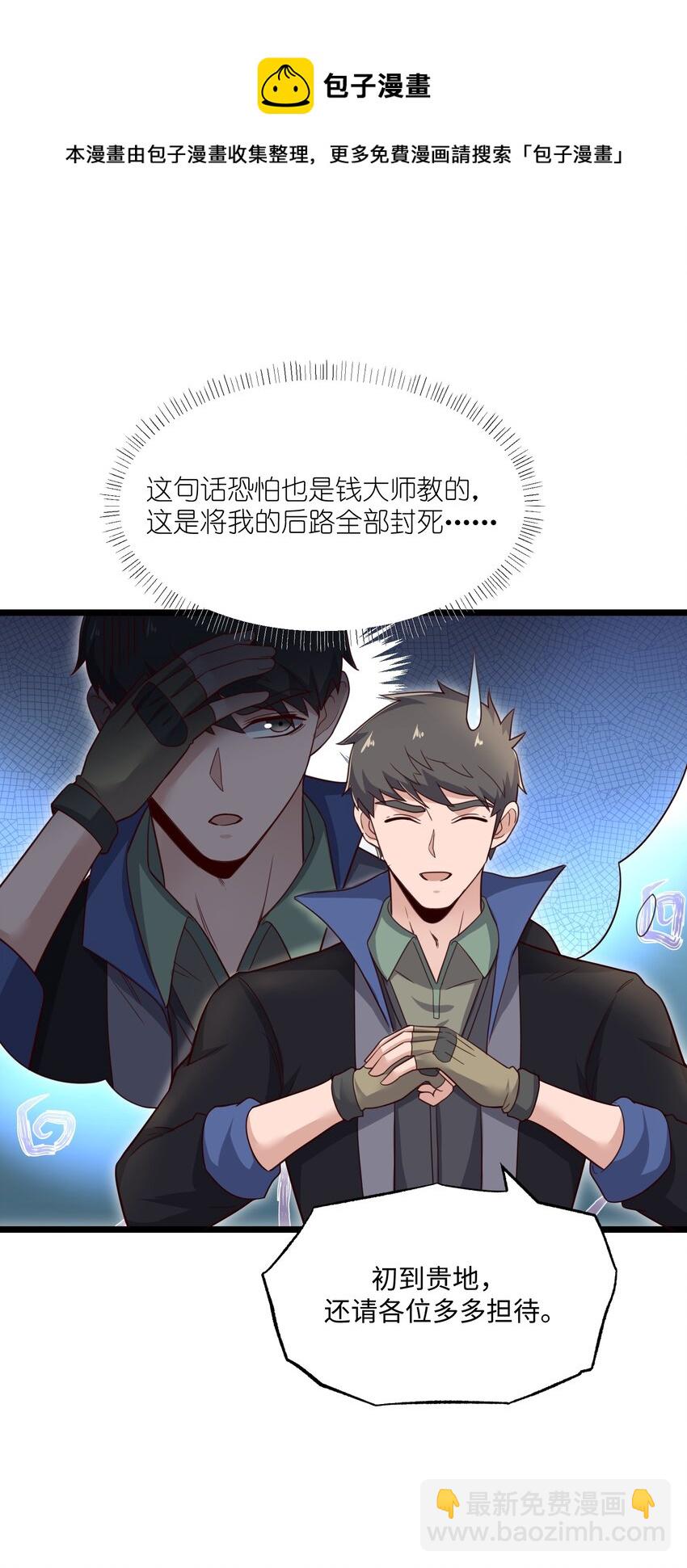 298 双拳难敌十六手？36
