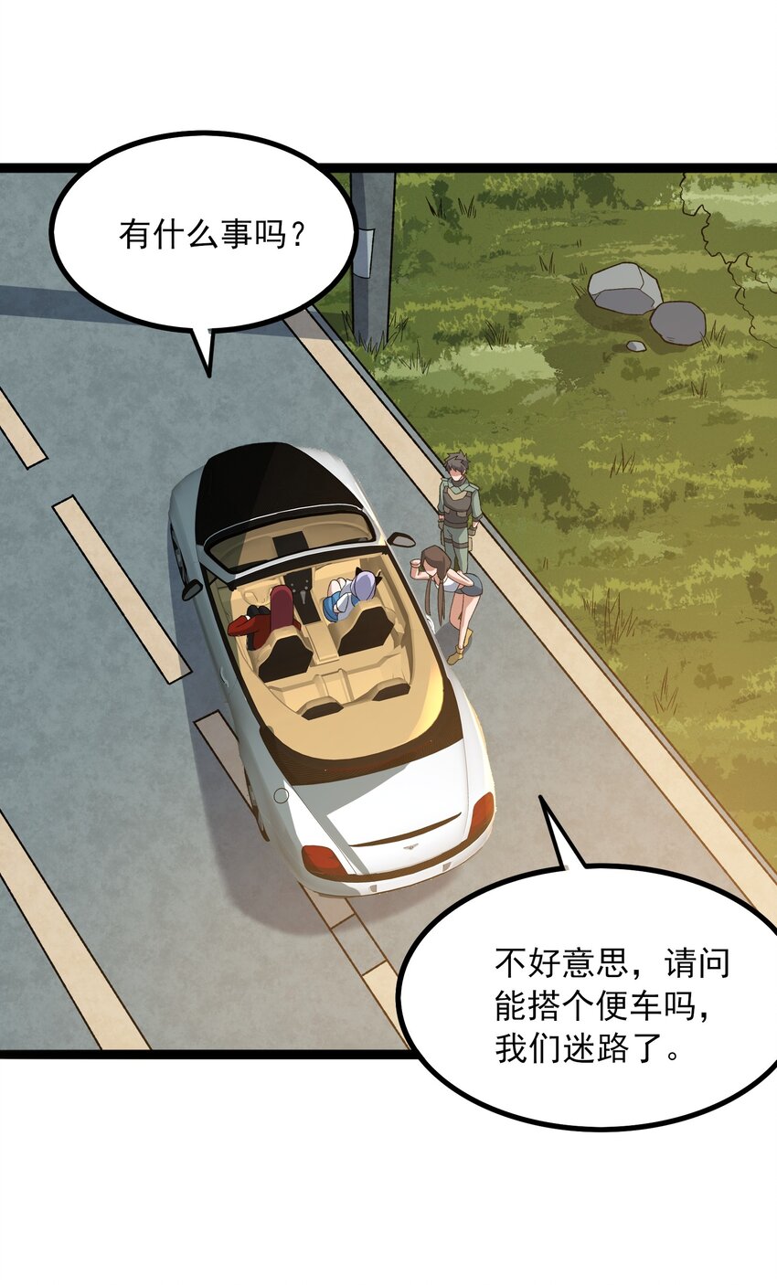 356 大结局50