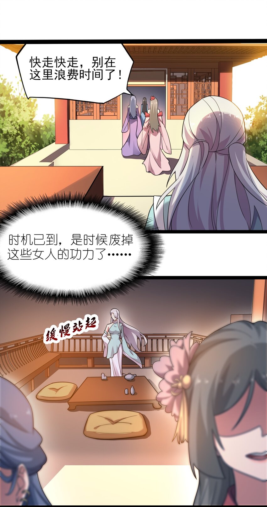 295 治疗34