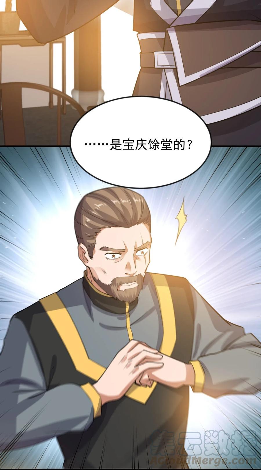 177 四处挑衅27