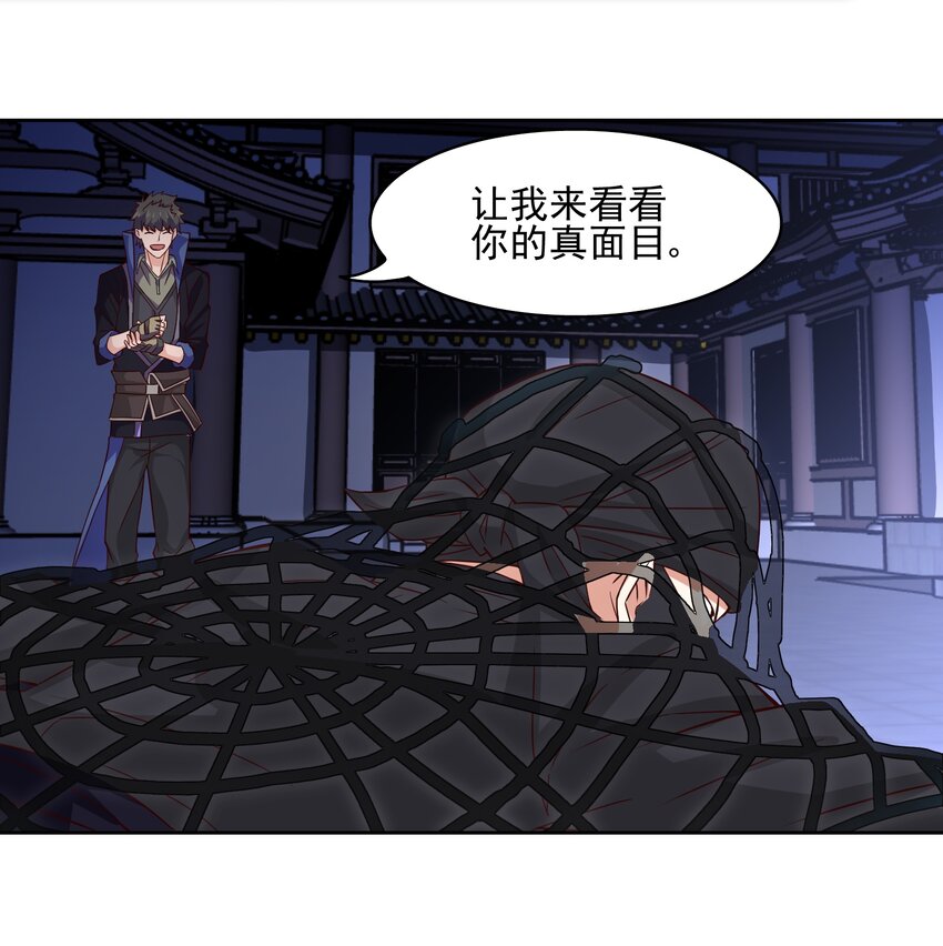 318 恩断与夙愿！8