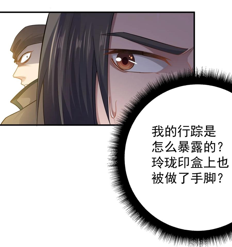 085 逃跑宗师王胜10