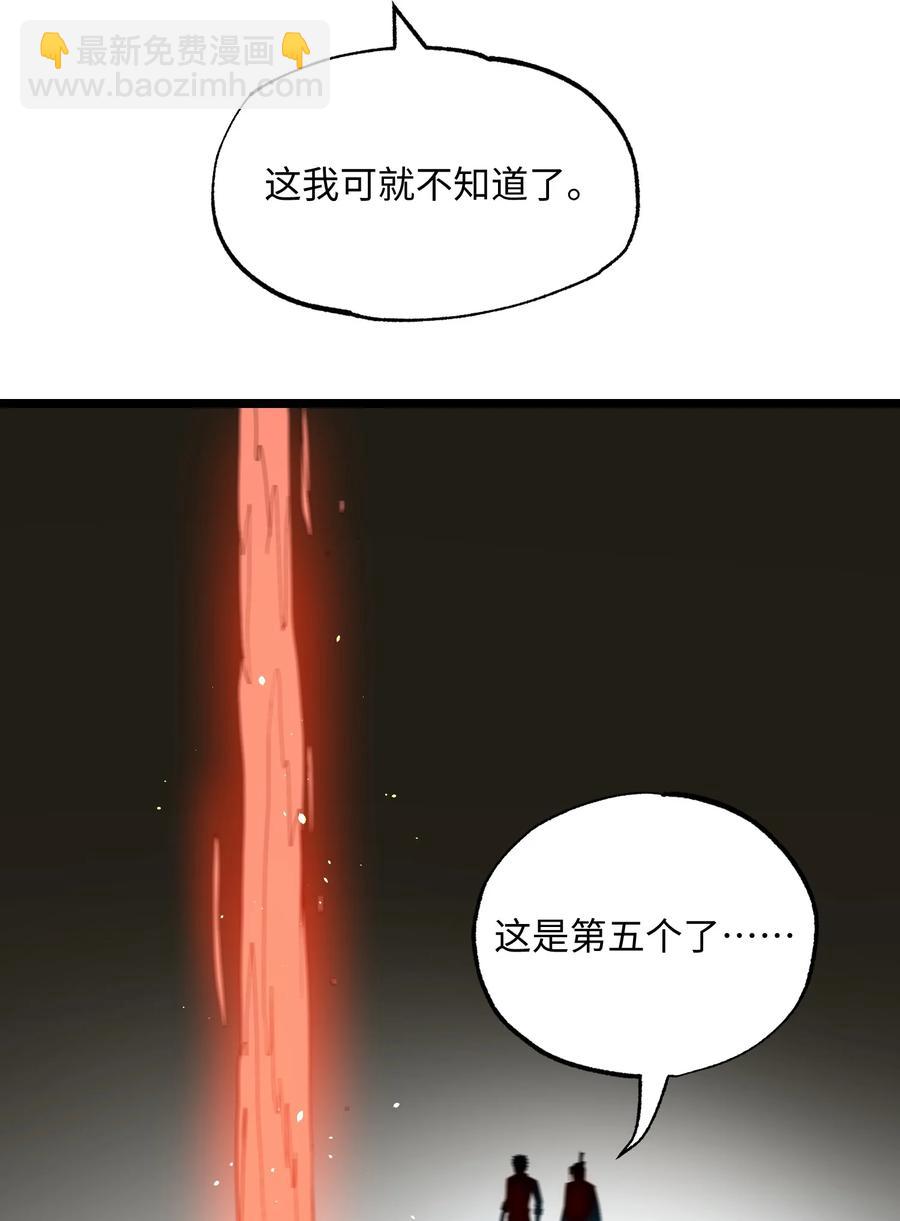 249 夏国的求饶！13