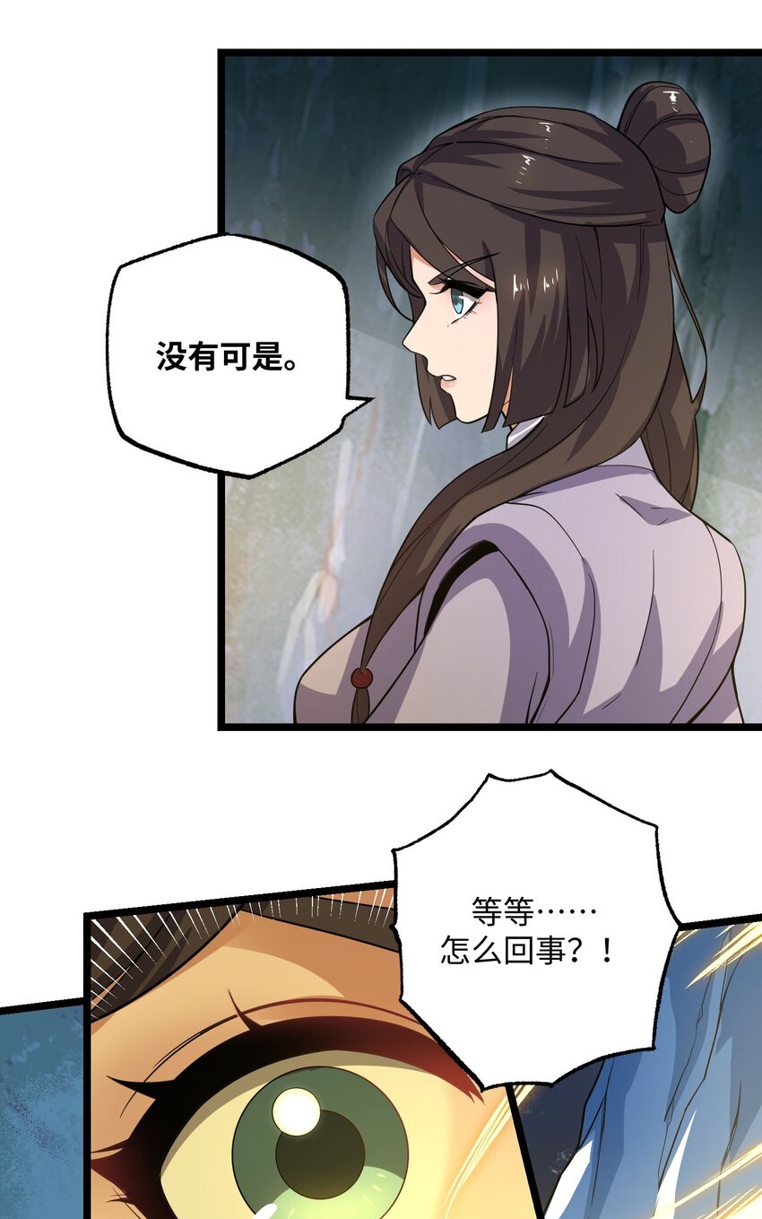 273 封印，解！27