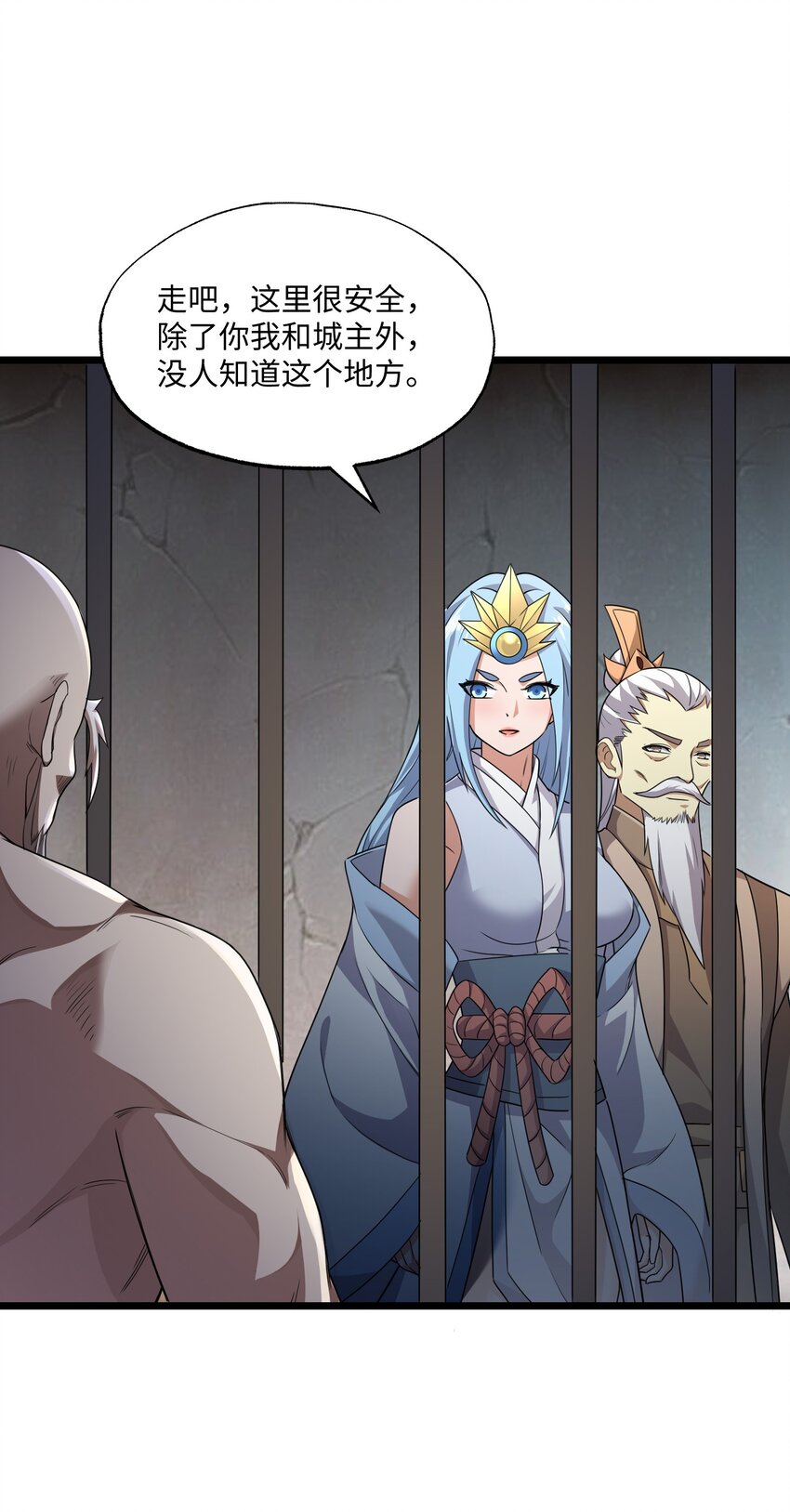328 黄雀在后13