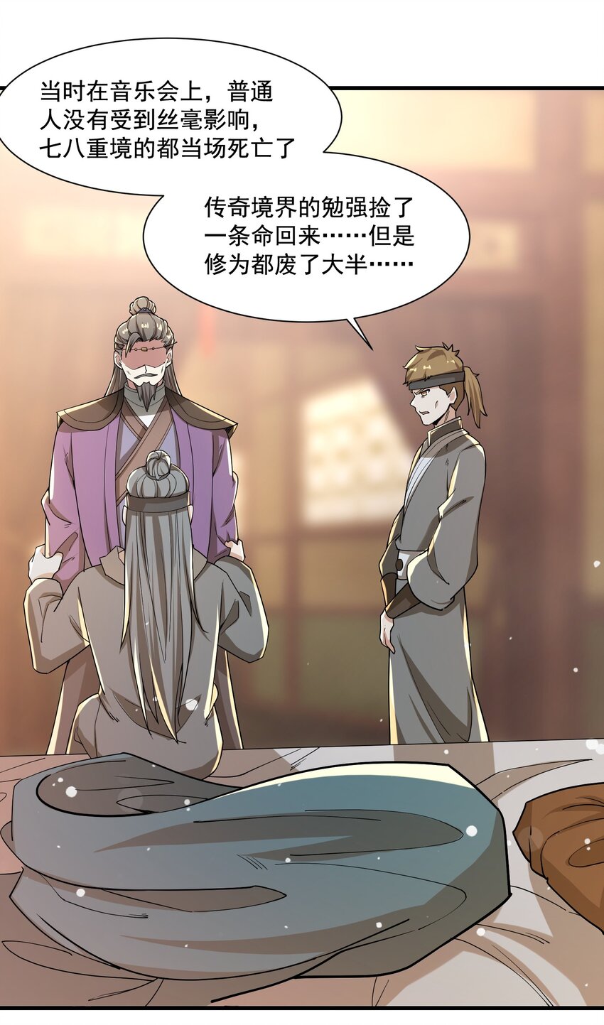 240 还不死心？10