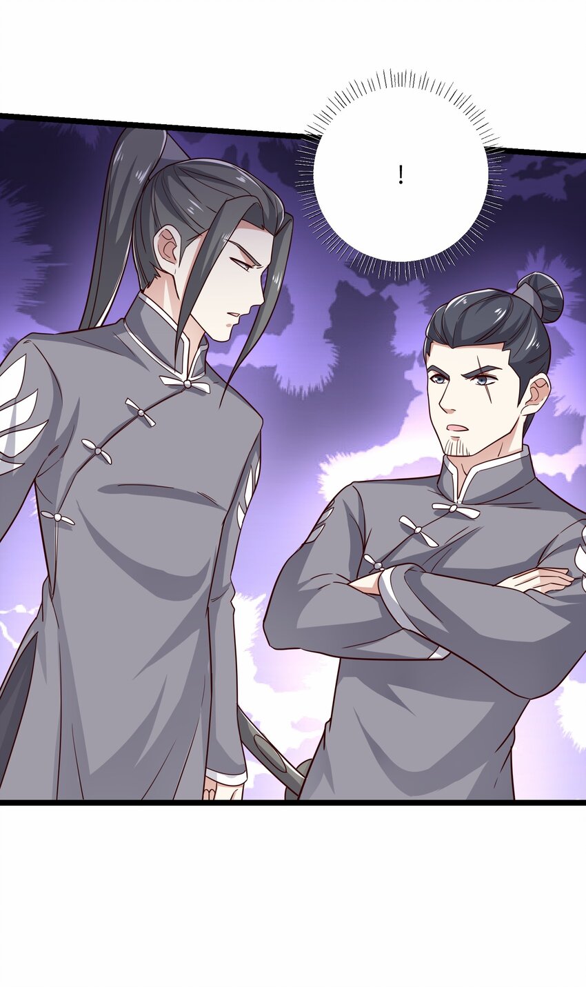 242 无人敢出手？23