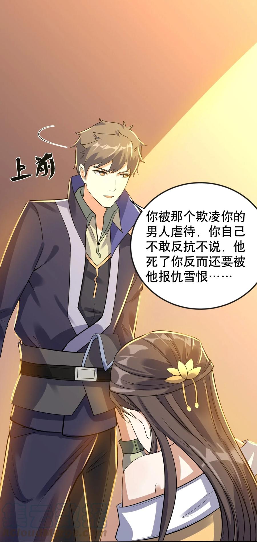 171 受尽折磨的美女们33