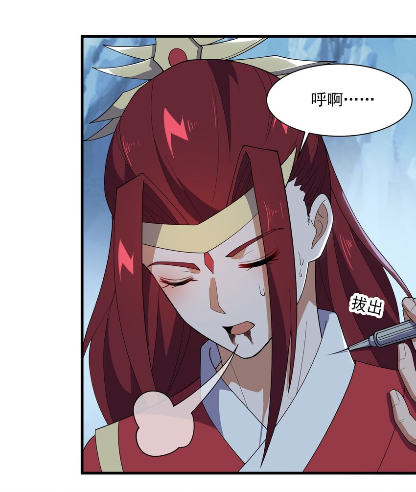 274 凤凰元魂的秘密28