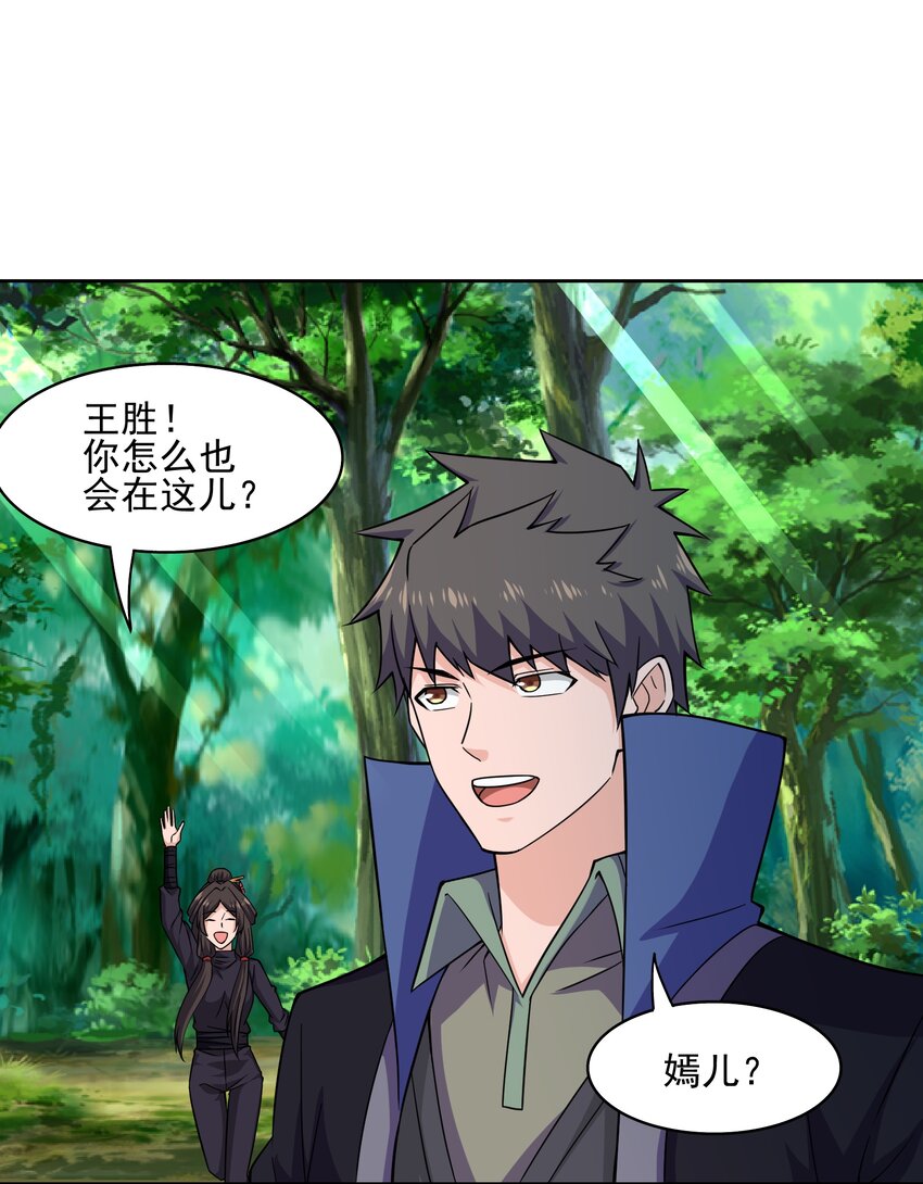 313 为什么要骗我？34