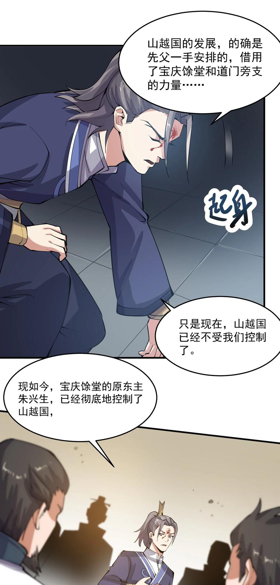 201 戴笑25