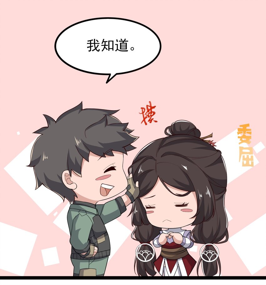 271 唯一的生路！56
