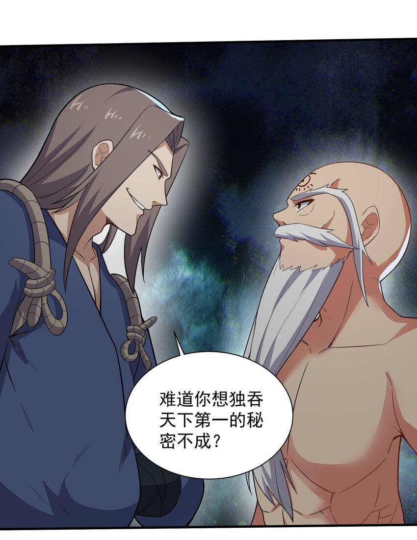 321 幻化的花瓣34