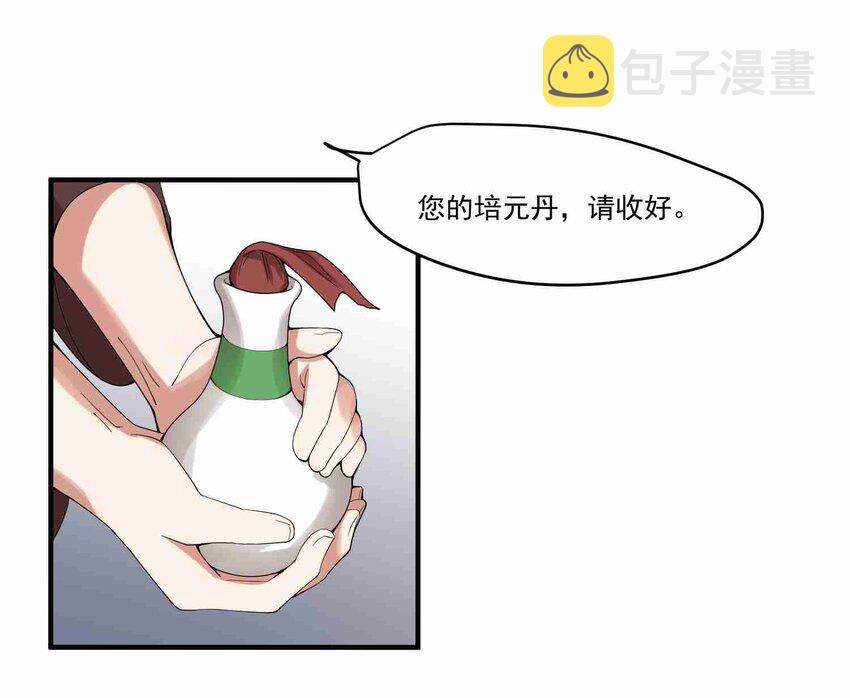 008 提升；危机？2