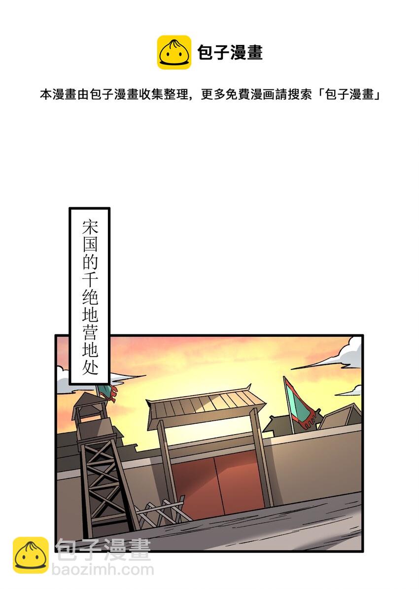 294 长生8