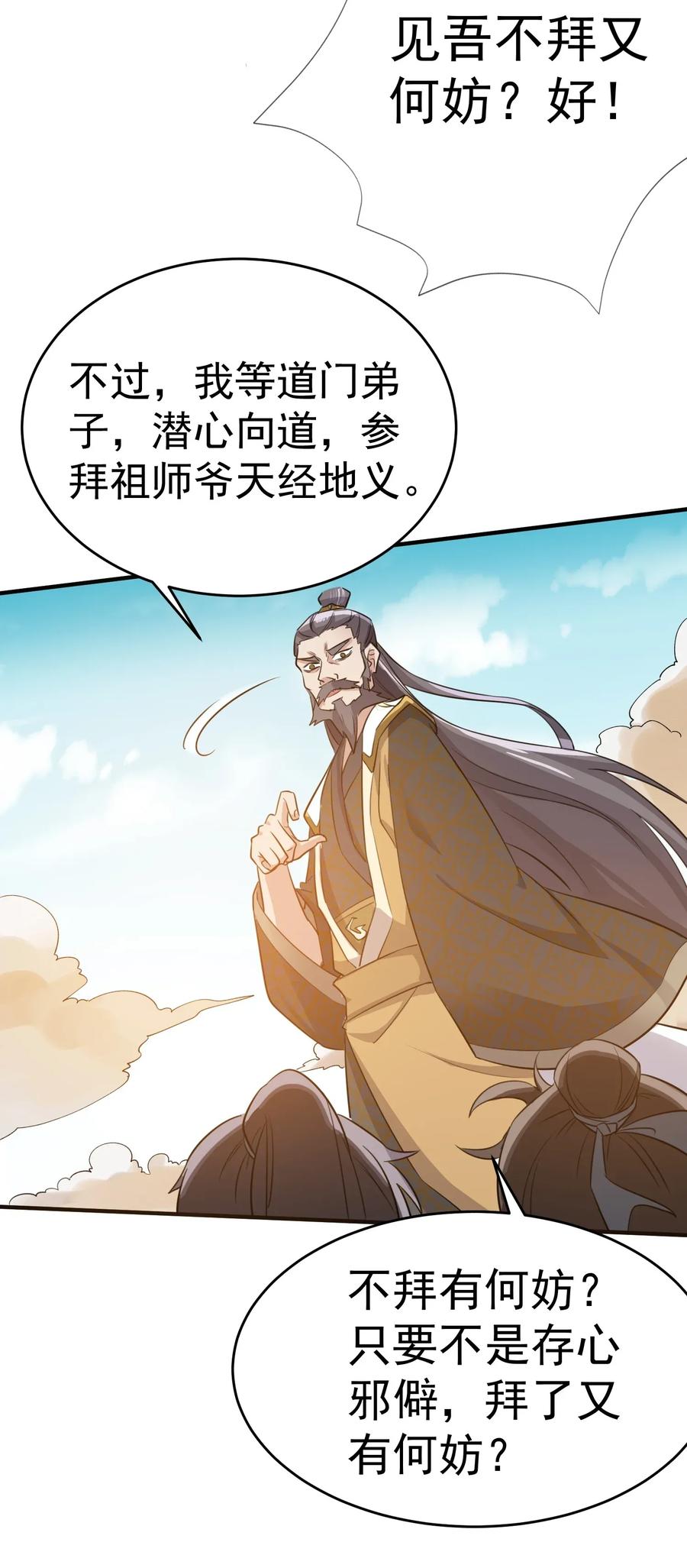 095 三幅对联14